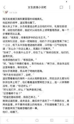 去菲律宾移民局办理事务要点详解 华商来告诉您